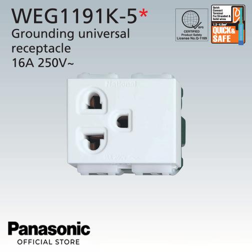 PanasonicWEG1191K-5UniversalConvenienceOutletwGrounding-3pieces-2