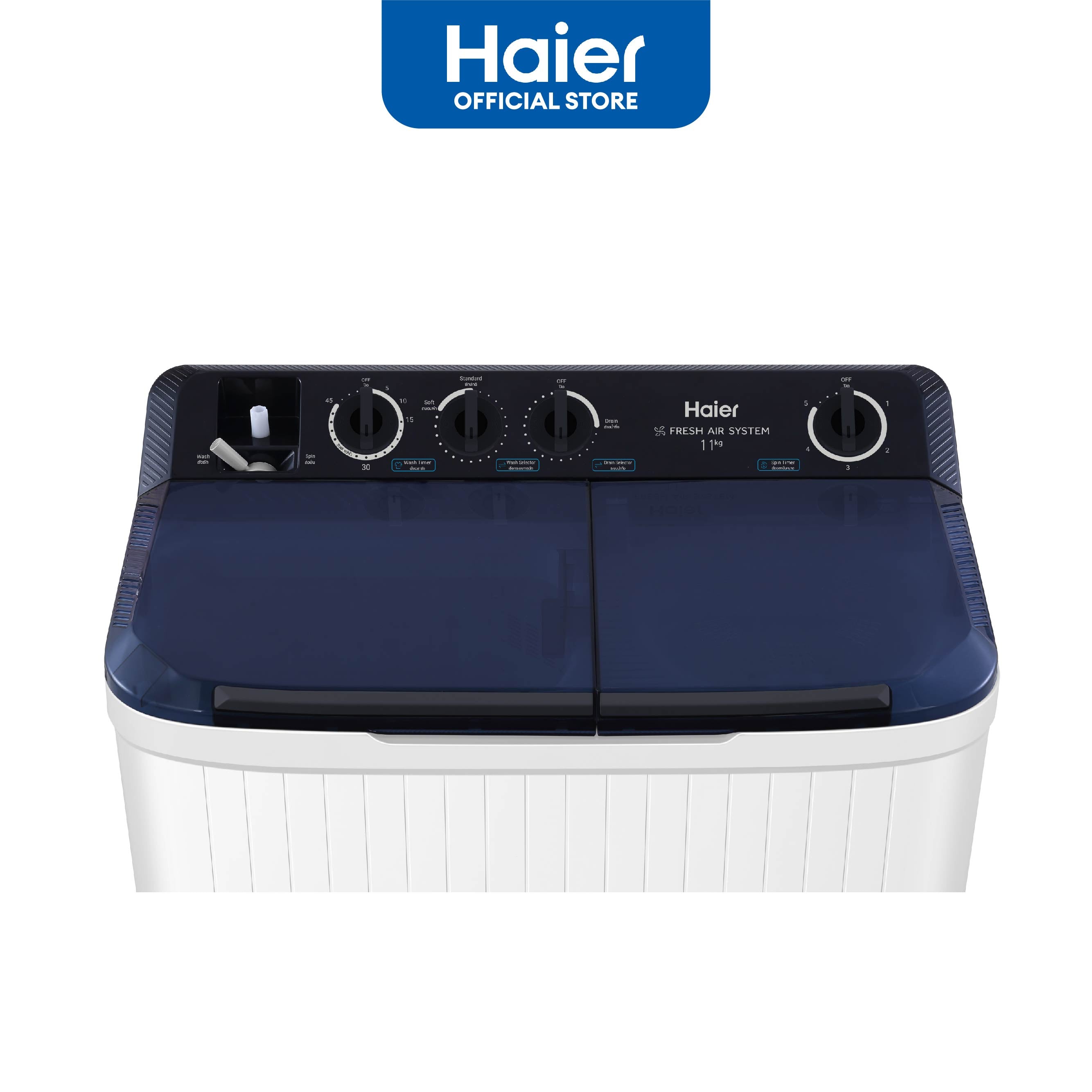 Haier air purifier on a white background with Haier logo above