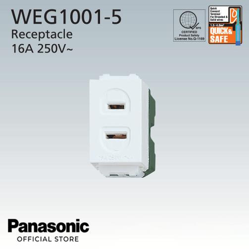 PanasonicWEG1001-5FlatPinConvenienceOutlet-3pieces-2